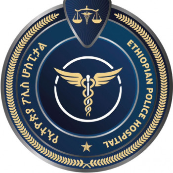 Ethiopian Police Hospital | የኢትዮጵያ ፖሊስ ሆስፒታል
