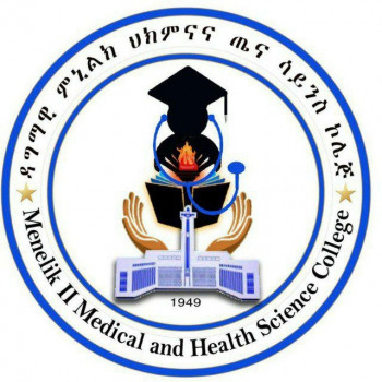 Menilik II Hospital (ዳግማዊ ምኒልክ ሆስፒታል)