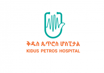 St. Peter’s Hospital  (ቅዱስ ጴጥሮስ ሆስፒታል)